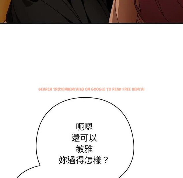 查看漫画調教開關：第二季 - 第30話 - www.tymanga.com中的4450889图片