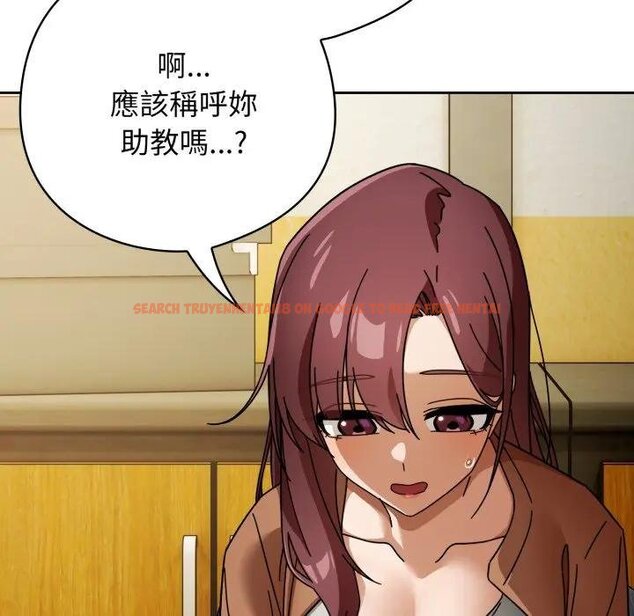 查看漫画調教開關：第二季 - 第30話 - www.tymanga.com中的4450890图片