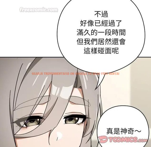 查看漫画調教開關：第二季 - 第30話 - www.tymanga.com中的4450895图片