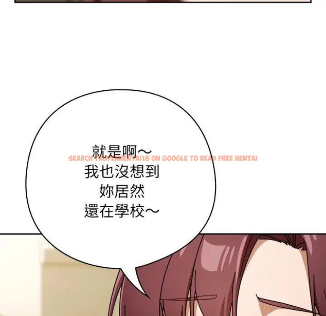 查看漫画調教開關：第二季 - 第30話 - www.tymanga.com中的4450898图片