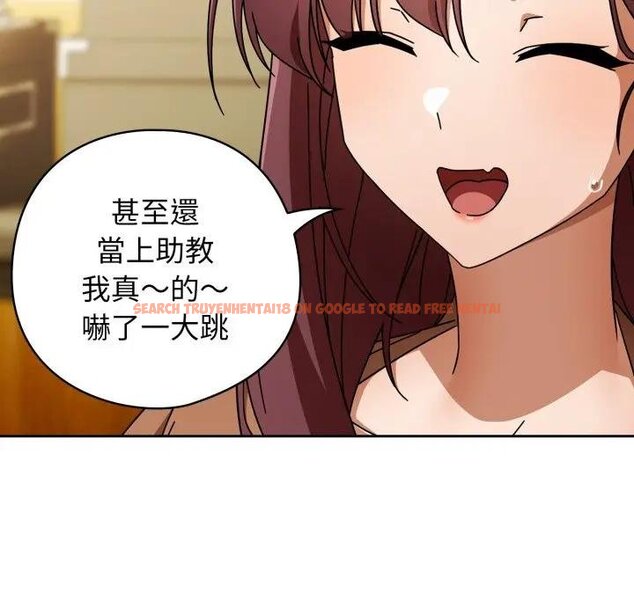 查看漫画調教開關：第二季 - 第30話 - www.tymanga.com中的4450899图片