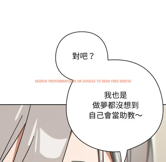 查看漫画調教開關：第二季 - 第30話 - www.tymanga.com中的4450900图片