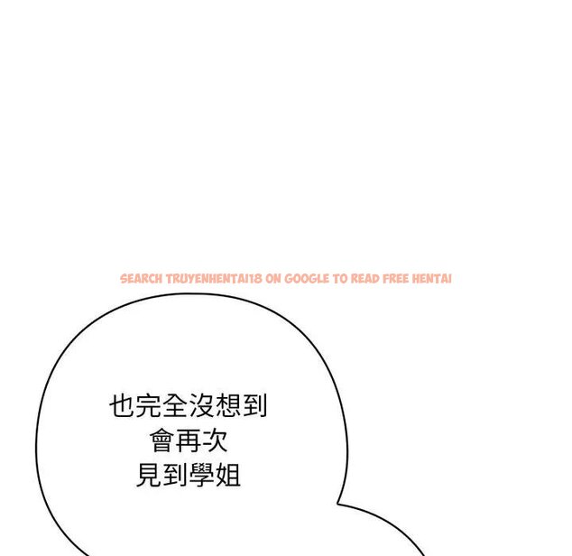 查看漫画調教開關：第二季 - 第30話 - www.tymanga.com中的4450902图片