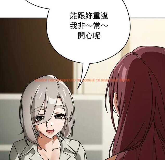 查看漫画調教開關：第二季 - 第30話 - www.tymanga.com中的4450903图片