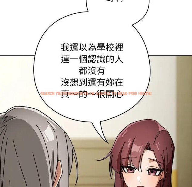 查看漫画調教開關：第二季 - 第30話 - www.tymanga.com中的4450905图片