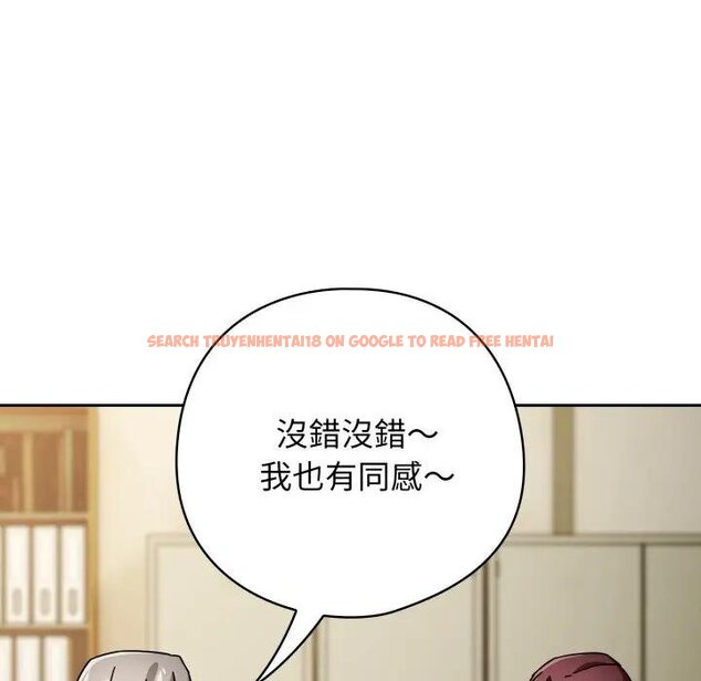 查看漫画調教開關：第二季 - 第30話 - www.tymanga.com中的4450907图片