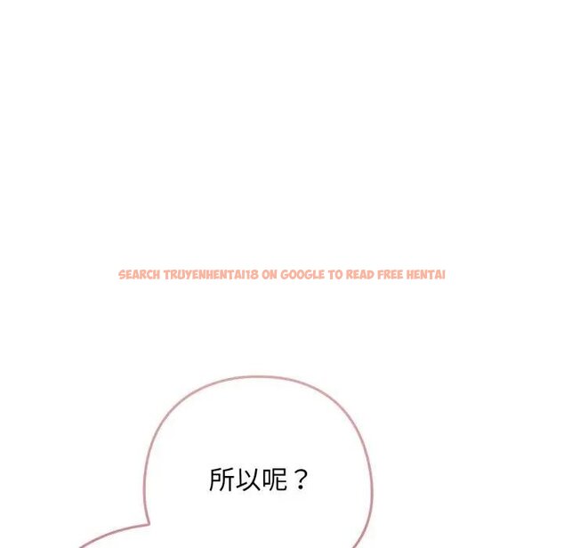 查看漫画調教開關：第二季 - 第30話 - www.tymanga.com中的4450914图片