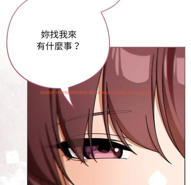 查看漫画調教開關：第二季 - 第30話 - www.tymanga.com中的4450915图片