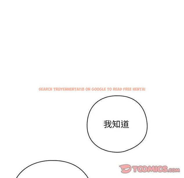 查看漫画調教開關：第二季 - 第30話 - www.tymanga.com中的4450922图片