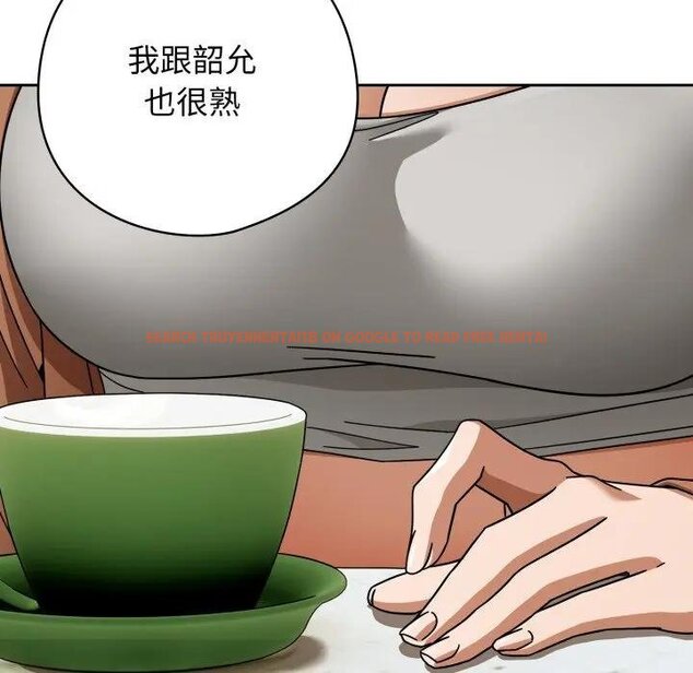 查看漫画調教開關：第二季 - 第30話 - www.tymanga.com中的4450923图片