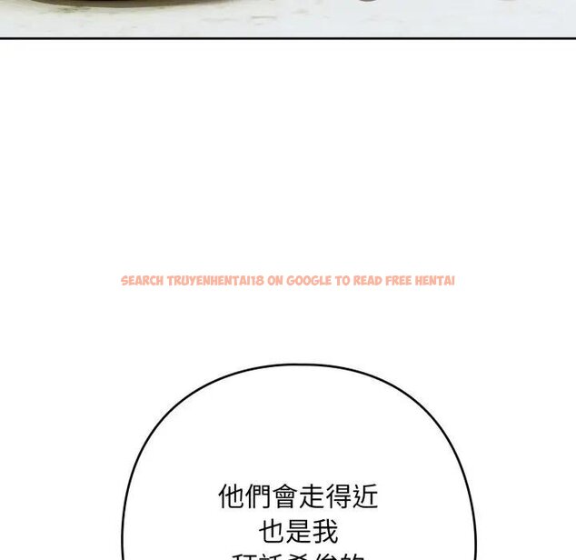 查看漫画調教開關：第二季 - 第30話 - www.tymanga.com中的4450924图片