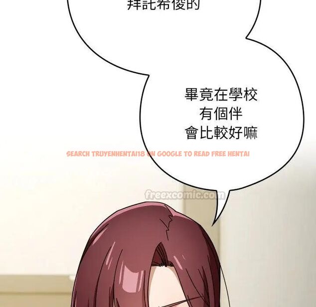 查看漫画調教開關：第二季 - 第30話 - www.tymanga.com中的4450925图片