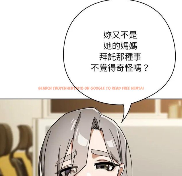 查看漫画調教開關：第二季 - 第30話 - www.tymanga.com中的4450929图片