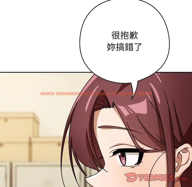 查看漫画調教開關：第二季 - 第30話 - www.tymanga.com中的4450931图片