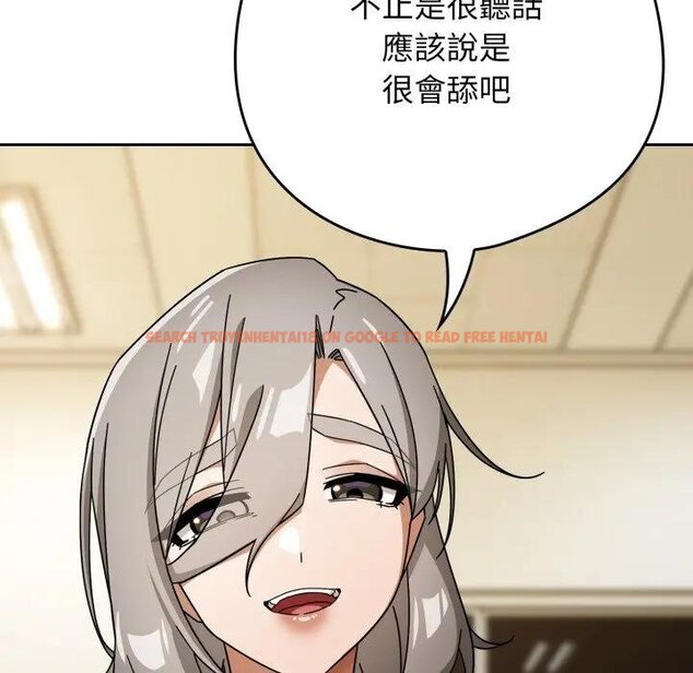 查看漫画調教開關：第二季 - 第30話 - www.tymanga.com中的4450935图片