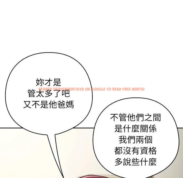 查看漫画調教開關：第二季 - 第30話 - www.tymanga.com中的4450938图片