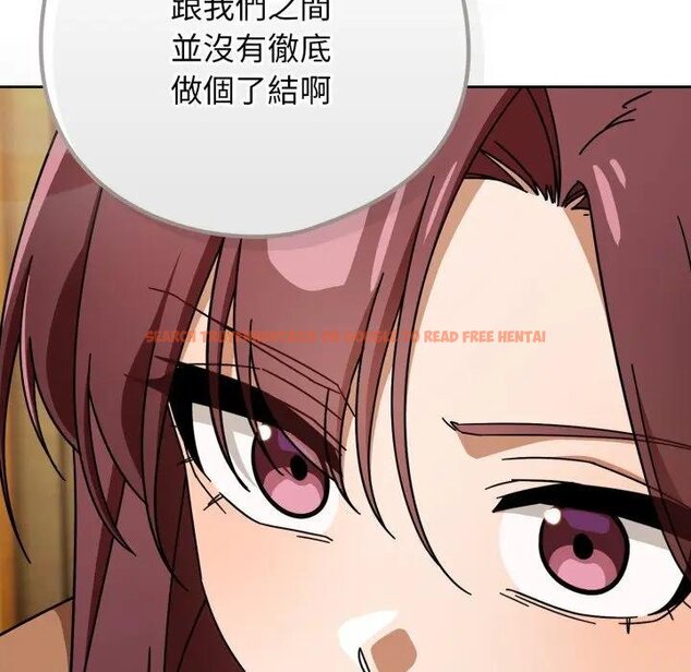 查看漫画調教開關：第二季 - 第30話 - www.tymanga.com中的4450941图片