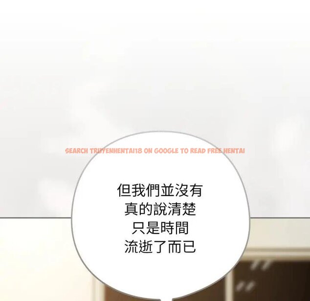 查看漫画調教開關：第二季 - 第30話 - www.tymanga.com中的4450944图片