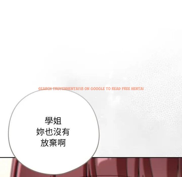 查看漫画調教開關：第二季 - 第30話 - www.tymanga.com中的4450947图片