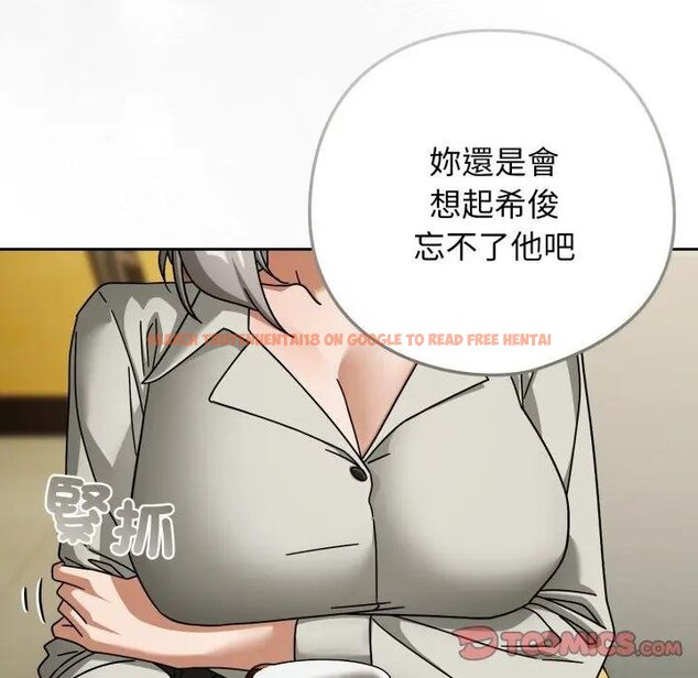 查看漫画調教開關：第二季 - 第30話 - www.tymanga.com中的4450949图片