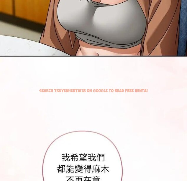 查看漫画調教開關：第二季 - 第30話 - www.tymanga.com中的4450959图片