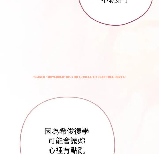 查看漫画調教開關：第二季 - 第30話 - www.tymanga.com中的4450961图片