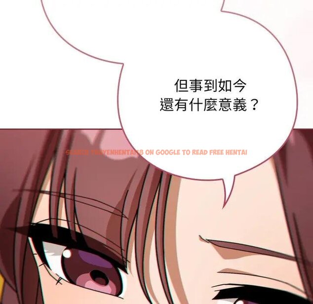 查看漫画調教開關：第二季 - 第30話 - www.tymanga.com中的4450962图片