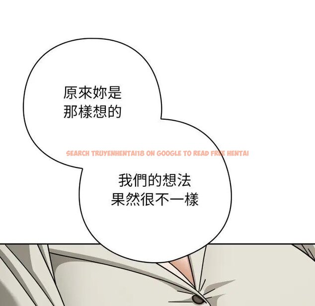 查看漫画調教開關：第二季 - 第30話 - www.tymanga.com中的4450965图片