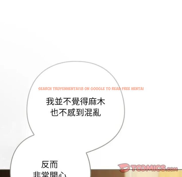 查看漫画調教開關：第二季 - 第30話 - www.tymanga.com中的4450967图片