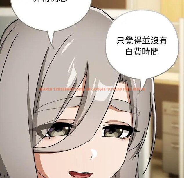 查看漫画調教開關：第二季 - 第30話 - www.tymanga.com中的4450968图片