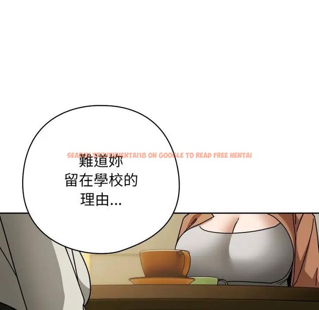 查看漫画調教開關：第二季 - 第30話 - www.tymanga.com中的4450971图片