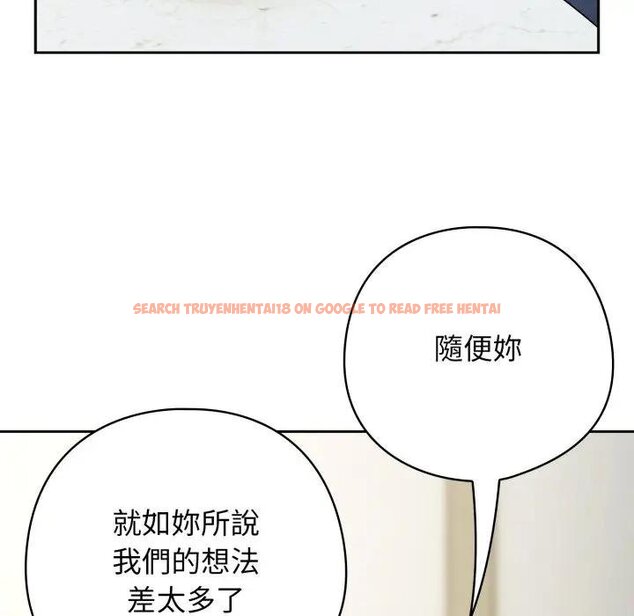 查看漫画調教開關：第二季 - 第30話 - www.tymanga.com中的4450977图片