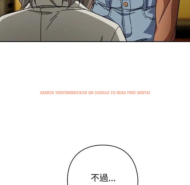 查看漫画調教開關：第二季 - 第30話 - www.tymanga.com中的4450979图片