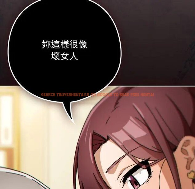 查看漫画調教開關：第二季 - 第30話 - www.tymanga.com中的4450982图片