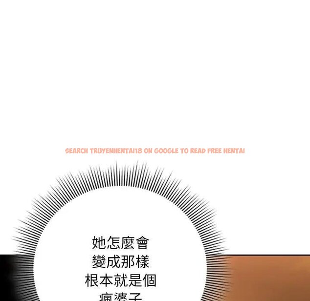 查看漫画調教開關：第二季 - 第30話 - www.tymanga.com中的4450997图片