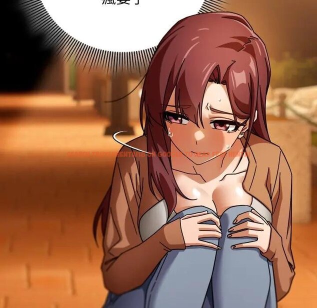 查看漫画調教開關：第二季 - 第30話 - www.tymanga.com中的4450998图片