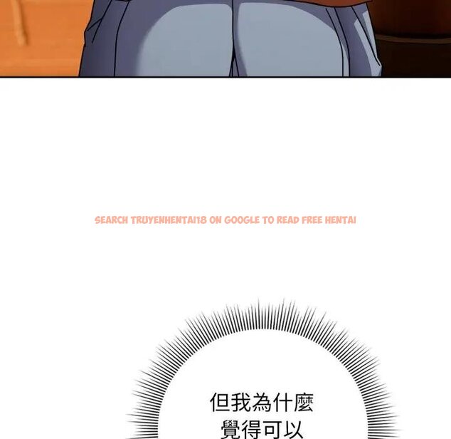 查看漫画調教開關：第二季 - 第30話 - www.tymanga.com中的4451002图片