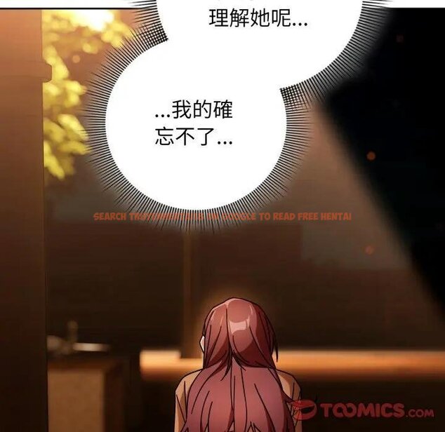 查看漫画調教開關：第二季 - 第30話 - www.tymanga.com中的4451003图片