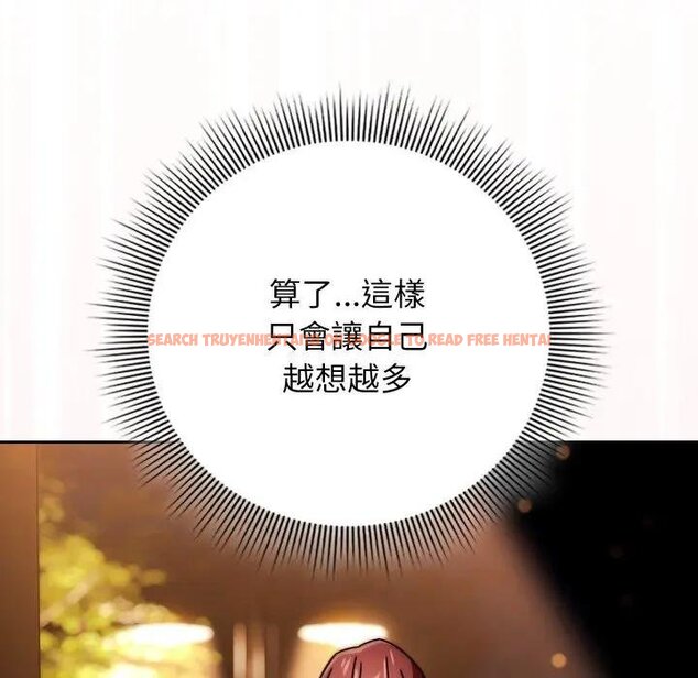 查看漫画調教開關：第二季 - 第30話 - www.tymanga.com中的4451006图片