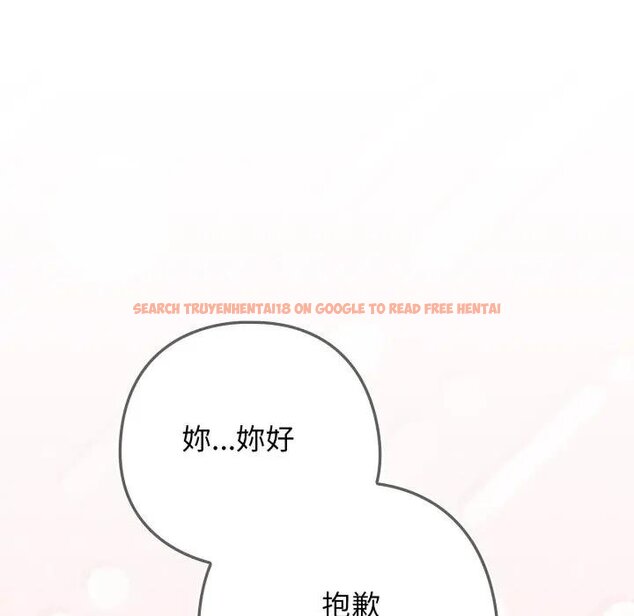 查看漫画調教開關：第二季 - 第30話 - www.tymanga.com中的4451016图片