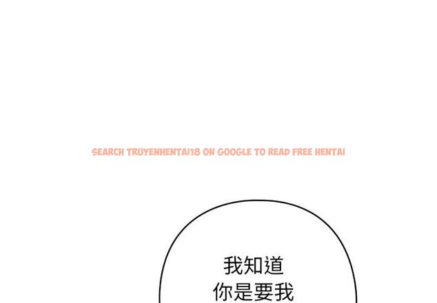 查看漫画調教開關：第二季 - 第31話 - www.tymanga.com中的4451022图片