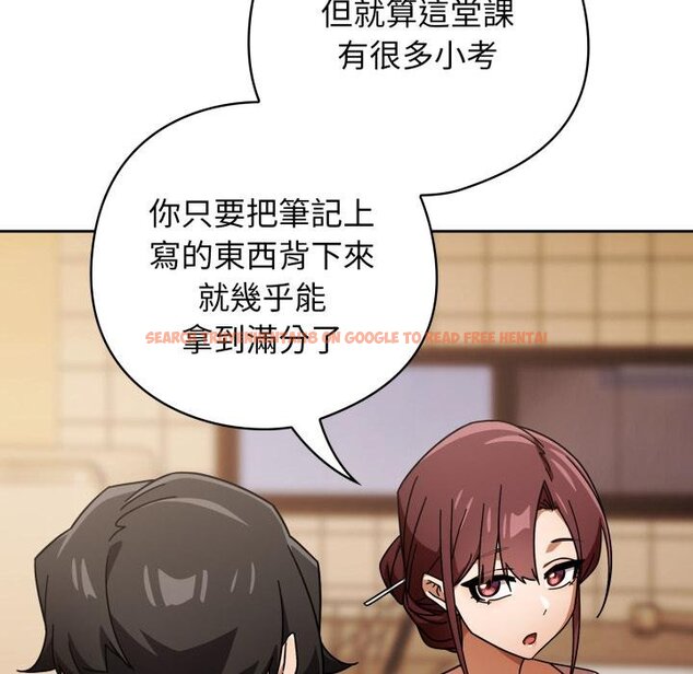 查看漫画調教開關：第二季 - 第31話 - www.tymanga.com中的4451025图片