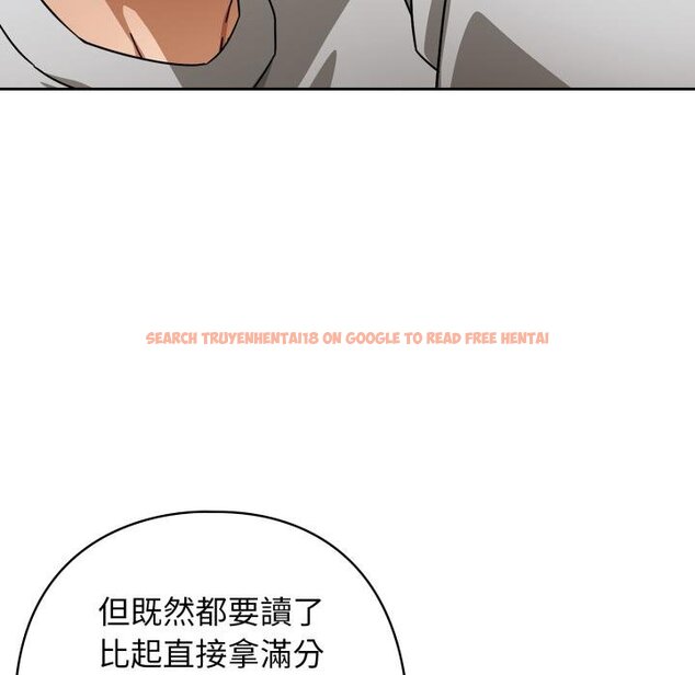 查看漫画調教開關：第二季 - 第31話 - www.tymanga.com中的4451028图片