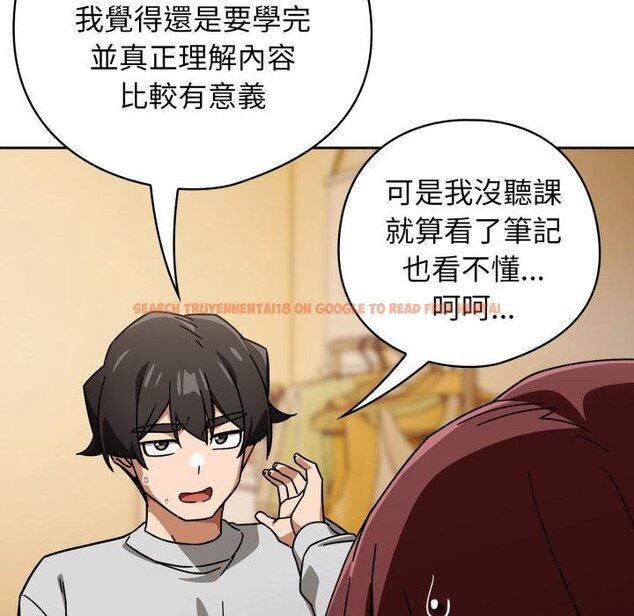 查看漫画調教開關：第二季 - 第31話 - www.tymanga.com中的4451029图片