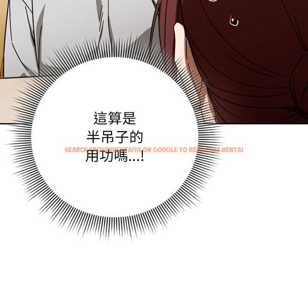 查看漫画調教開關：第二季 - 第31話 - www.tymanga.com中的4451030图片