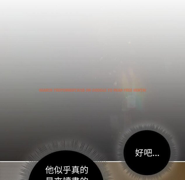 查看漫画調教開關：第二季 - 第31話 - www.tymanga.com中的4451032图片