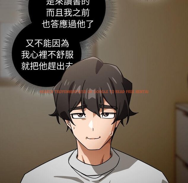 查看漫画調教開關：第二季 - 第31話 - www.tymanga.com中的4451033图片