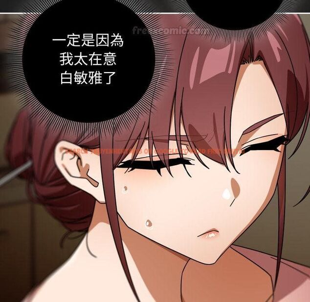 查看漫画調教開關：第二季 - 第31話 - www.tymanga.com中的4451035图片