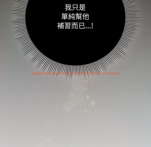 查看漫画調教開關：第二季 - 第31話 - www.tymanga.com中的4451037图片