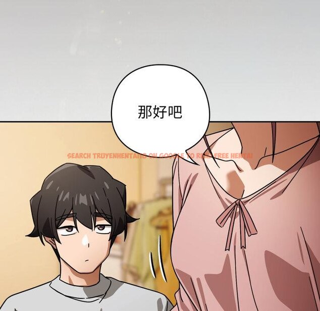 查看漫画調教開關：第二季 - 第31話 - www.tymanga.com中的4451038图片